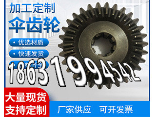 5模数怎么做